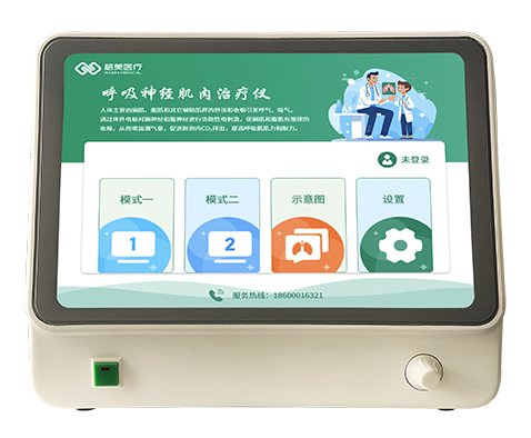 呼吸神经肌肉治疗仪 (图1)