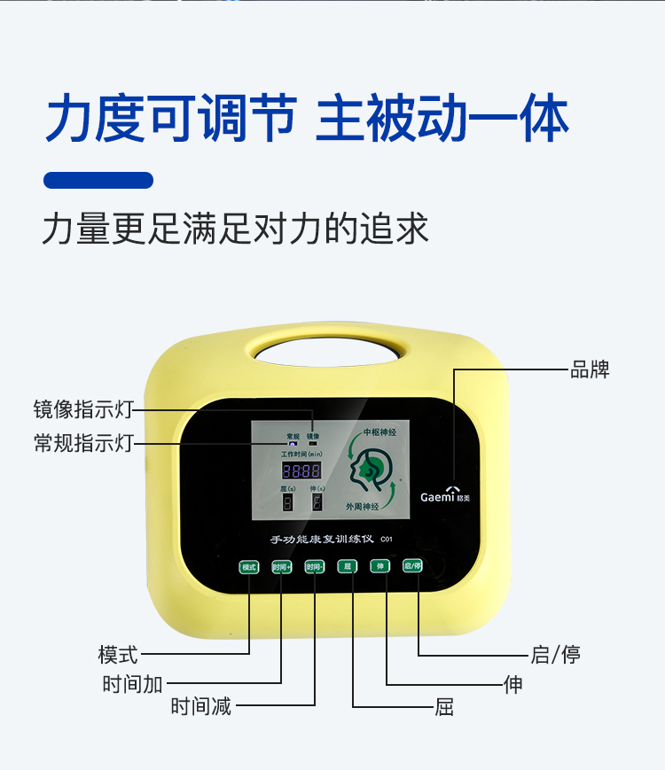 格美气动手关节康复训练手套(图7)