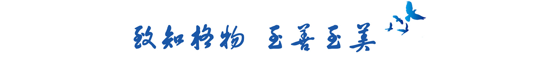 企业文化(图2)